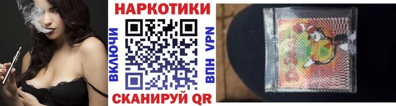 Купить наркотики сайты Котельнич Марихуана A-PVP Гашиш Галлюциногенные грибы Меф