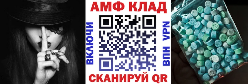 продажа наркотиков  Котельнич  Amphetamine 97% 