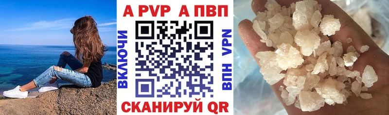 hydra ссылка  Котельнич  APVP СК 
