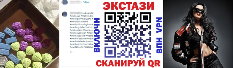 кракен как зайти  Котельнич  ЭКСТАЗИ mix 