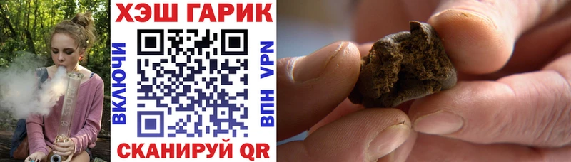 Гашиш индика сатива  Котельнич 