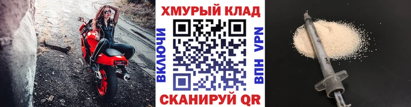 где продают наркотики  Котельнич  Героин гречка 