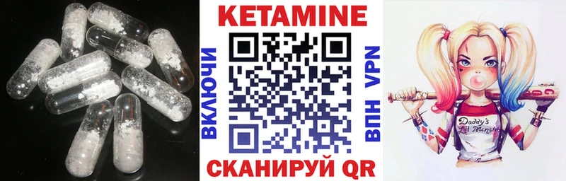ссылка на мегу зеркало  Котельнич  КЕТАМИН ketamine 