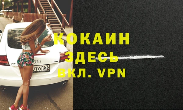 mdpv Беломорск
