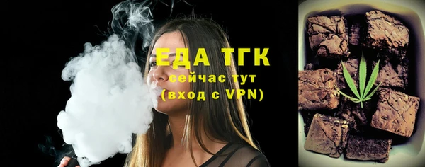 ГАЛЛЮЦИНОГЕННЫЕ ГРИБЫ Приозерск