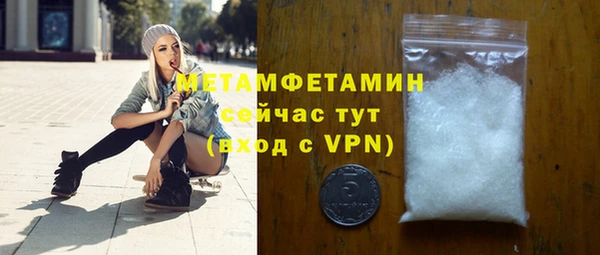 кокаин перу Белоозёрский