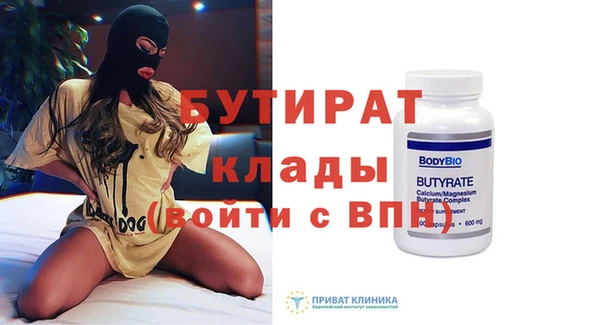 крисы Белокуриха