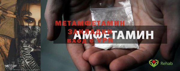 кокаин перу Белоозёрский