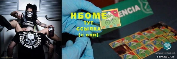 гашик Пролетарск