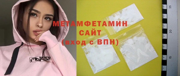 кокаин перу Белоозёрский