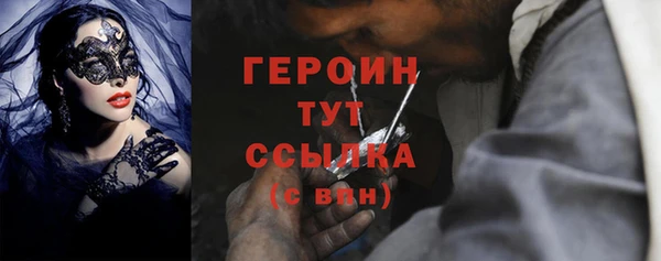 прущие крисы Протвино