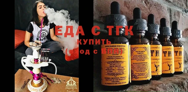 крисы Белокуриха