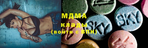 кокаин перу Белоозёрский