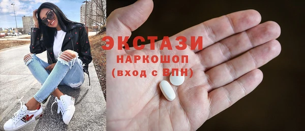 кокаин перу Белоозёрский