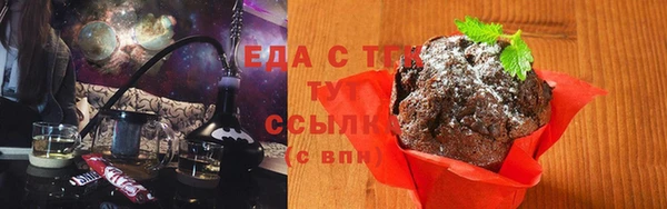 крисы Белокуриха