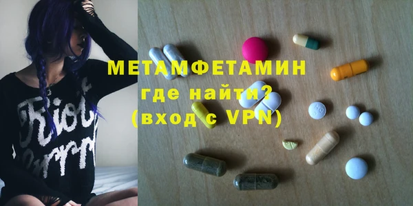 кокаин перу Белоозёрский