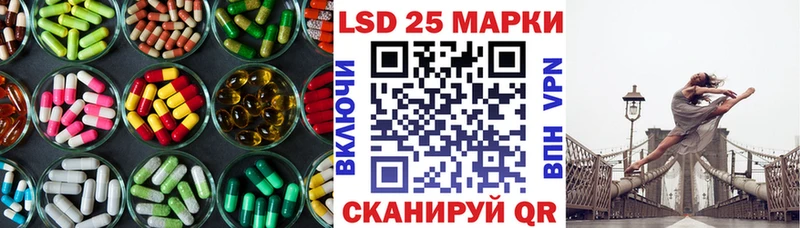 ЛСД экстази ecstasy  Котельнич 