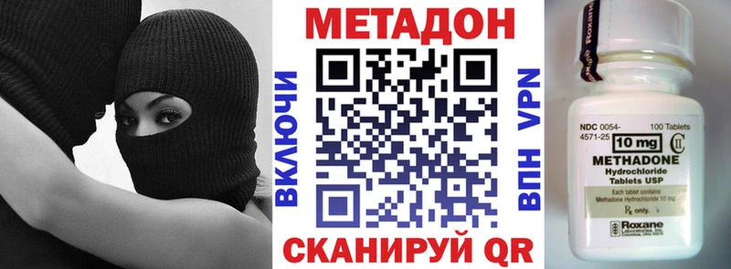 Метадон VHQ  блэк спрут tor  Котельнич 