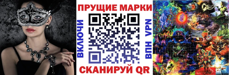 Марки N-bome 1500мкг  кракен ТОР  Котельнич 