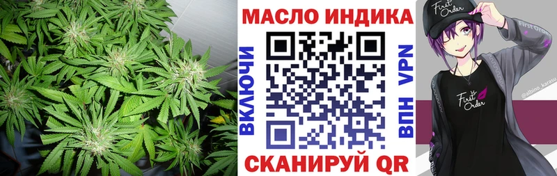 ТГК Wax  Котельнич 